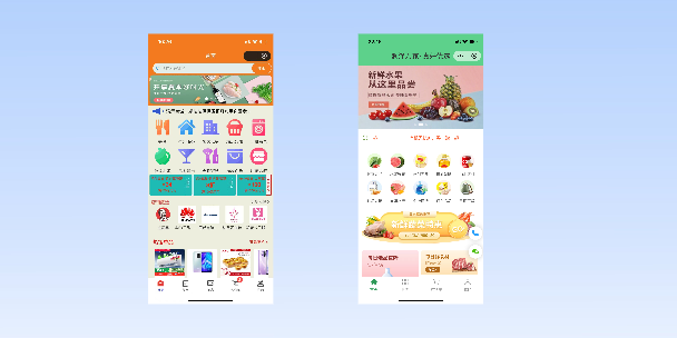定西单店店铺商城