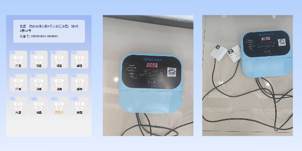 定西两轮电动车充电桩