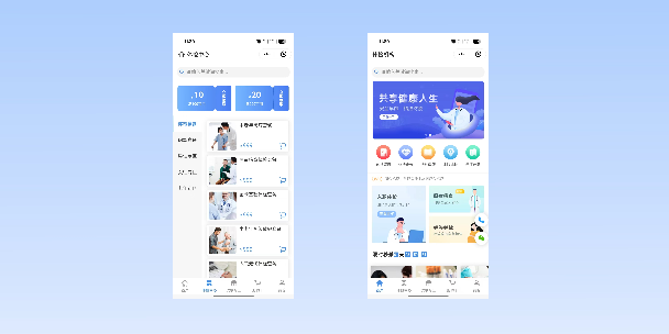 定西在线体检预约