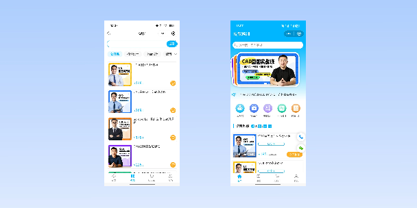 定西在线教育商城系统