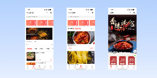 定西商超便利商城